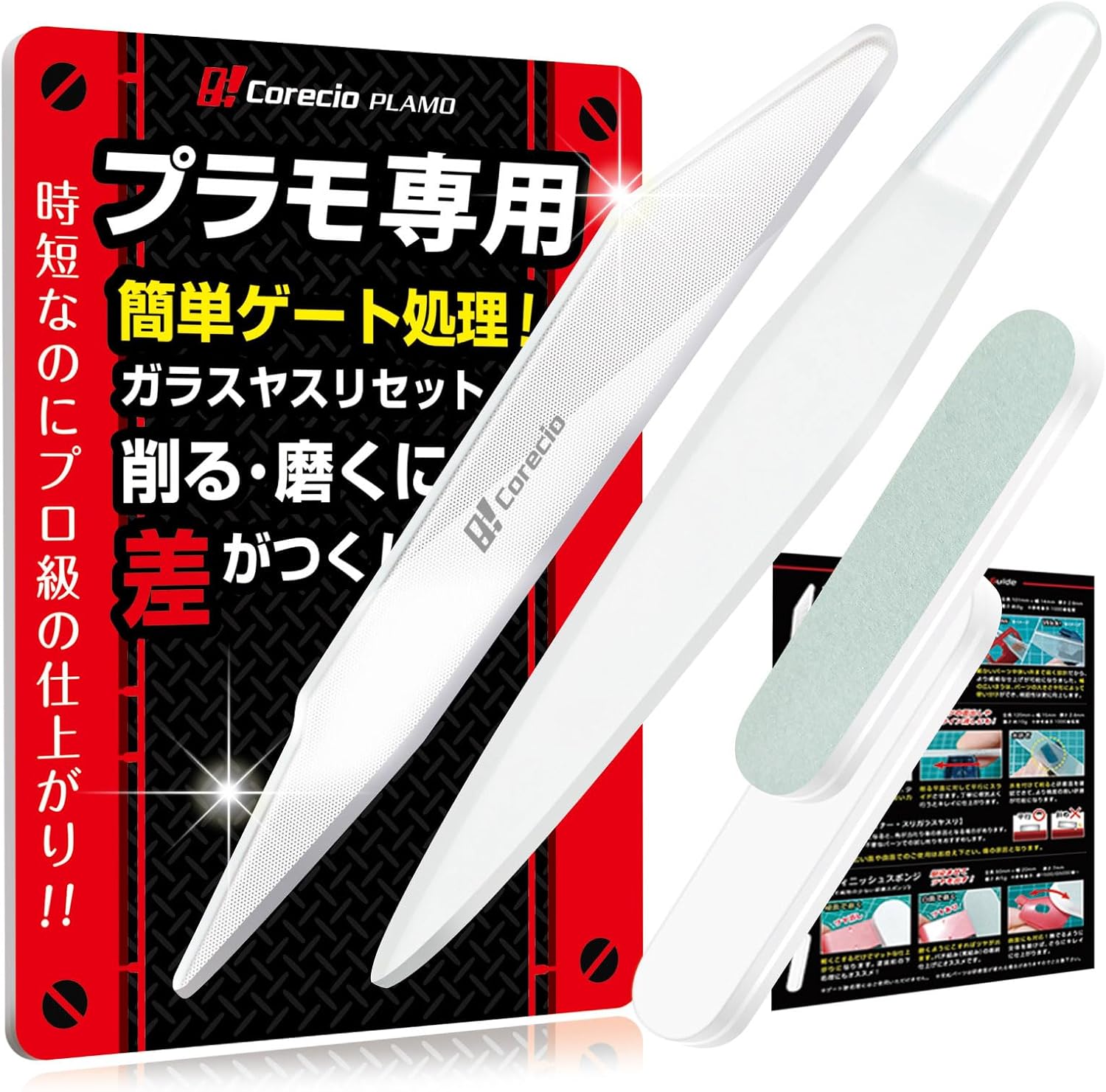 タミヤ「クラフトツールシリーズ モデラーズニッパーα (グレイ)」など